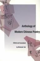 Anthology of modern Chinese poetry