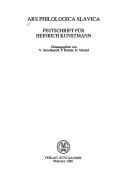 Ars philologica Slavica