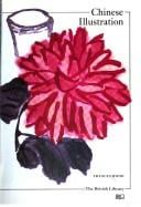 Chinese illustration