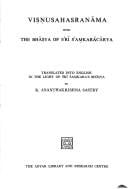 Viṣṇusahasranāma