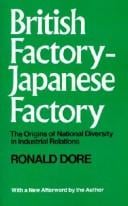 British factory, Japanese factory