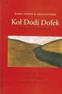 Kol dodi dofek =
