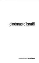 Cinémas d'Israël
