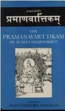 Ācāryadharmakīrteḥ pramāṇavārttikam