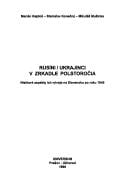 Rusíni-Ukrajinci v zrkadle polstoročia