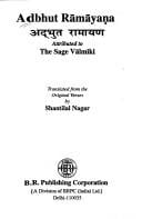 Adbhut Rāmāyaṇa =