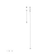 Nihon no kigyō shūdan