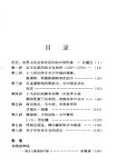 Wen hua lei tong yu wen hua li yong