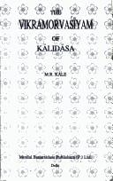 The Vikramorvasiyam of Kalidasa