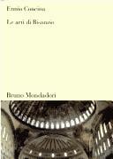 Le arti di Bisanzio