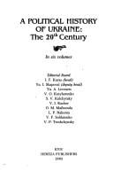 Politychna istoriia Ukrainy