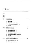 Wang lu zi xun zi yuan zu zhi zhi yan jiu =