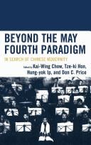 Beyond the May Fourth paradigm