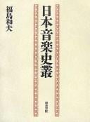 Nihon ongaku shisō