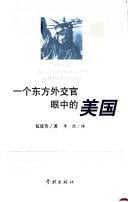 America, through the spectacles of an Oriental diplomat