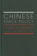 Chinese space policy