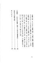 Keigo