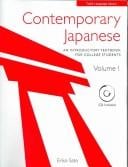 Contemporary Japanese
