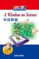 A window on science