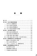 Zui hou yi ge nong cun zhi hui suo