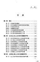 Zen yang shi xian ke chi xu fa zhan