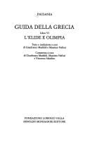 Guida della Grecia