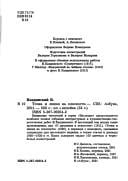 Tochka i linii︠a︡ na ploskosti