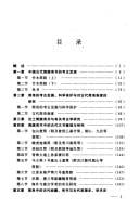 Jian du bo shu fa xian yu yan jiu