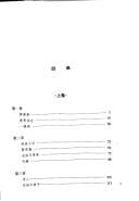 Ni zai gao yuan, xi jiao