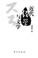 Zhou Enlai yu Deng Yingchao =