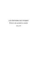 Les Editions des Femmes