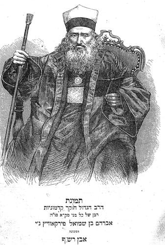 The Karaites of Galicia