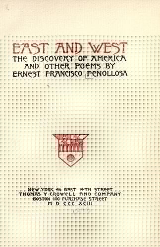 East and West