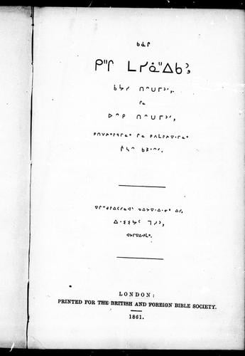 [Kanachi kichi masinaikan, kayasi testement, mina oski testement, ketipeyichikeminow mina kipimachiyiweminos Chisas Knist