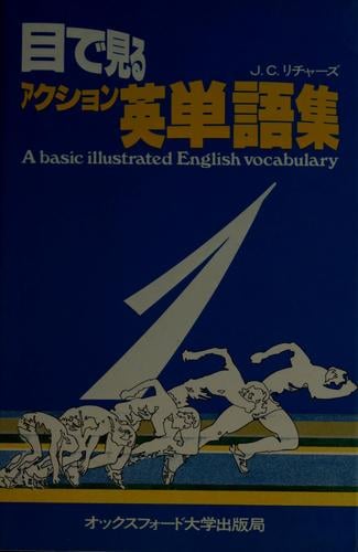 Words in action workbook