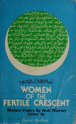 Women of the Fertile Crescent