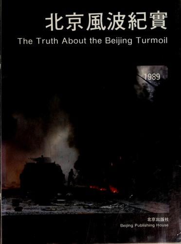 Thetruth about the Beijing turmoil 1989