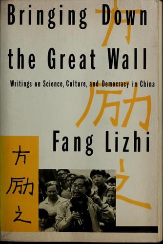 Bringing down the Great Wall