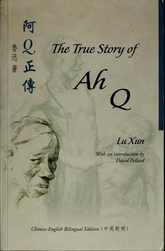 True story of Ah Q.