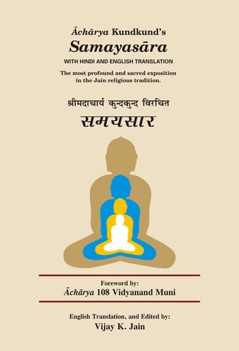 Acharya Kundkund's Samayasara