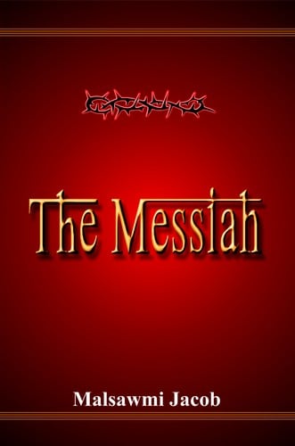 The Messiah