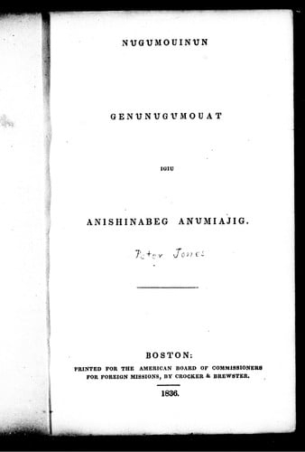 Nugumouinun genumugumouat igiu anishinabeg anumiajig