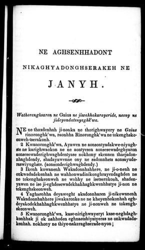 Ne aghsenhhadont Nikaghyadonghserakeh ne Janyh