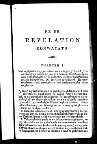 Ne ne Revelation konwayats