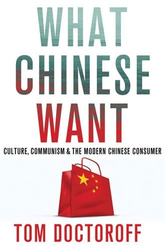 What Chinese want