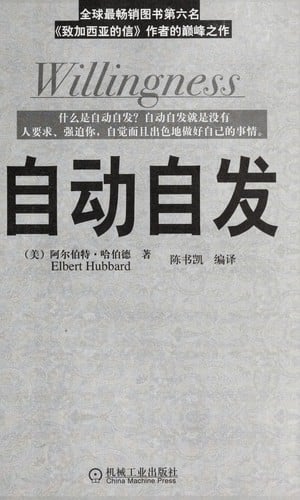 Zi dong zi fa