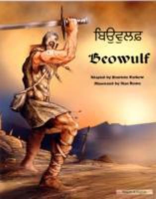 Beowulf An Anglosaxon Epic