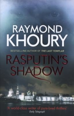 Untitled Khoury 1 Of 2