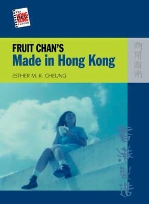 Fruit Chans Made In Hong Kong