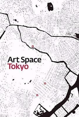 Art Space Tokyo An Intimate Guide To The Tokyo Art World